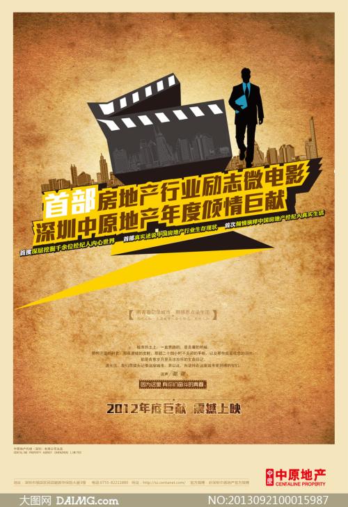 大阪成蹊大学Diploma in Finance